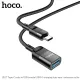Hoco U107 Type C Male to USB A Female Data & Charging Extension Cable 