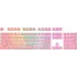 Redragon A130 Pudding 104 Keys Standard Doubleshot PBT Keycap Set