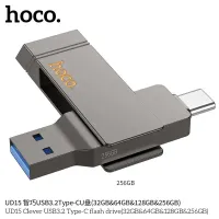 Hoco UD15 Smart USB 3.2 & Type C Flash Drive 256GB