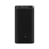 Xiaomi PB2022ZM 20000mah Fast Charging Power Bank