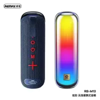 

                                    Remax RB-M13 Glamorous Series Portable Bluetooth Speaker